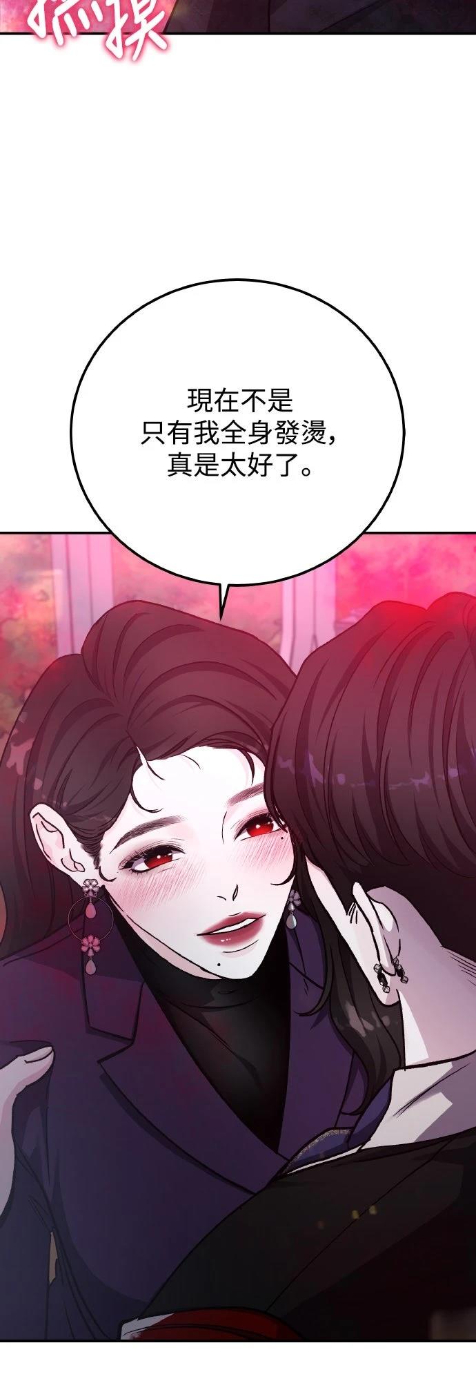 第81话28