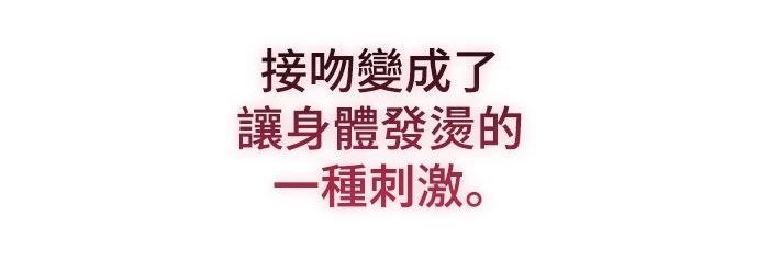 第81话29