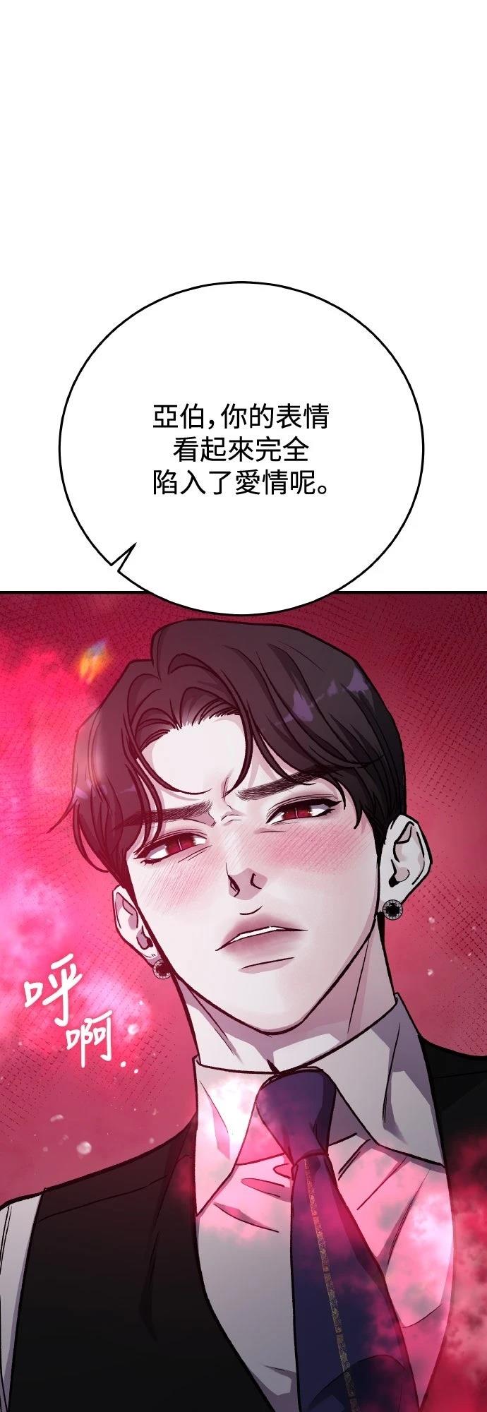 第81话30