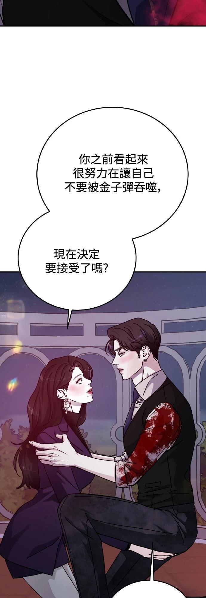 第81话31