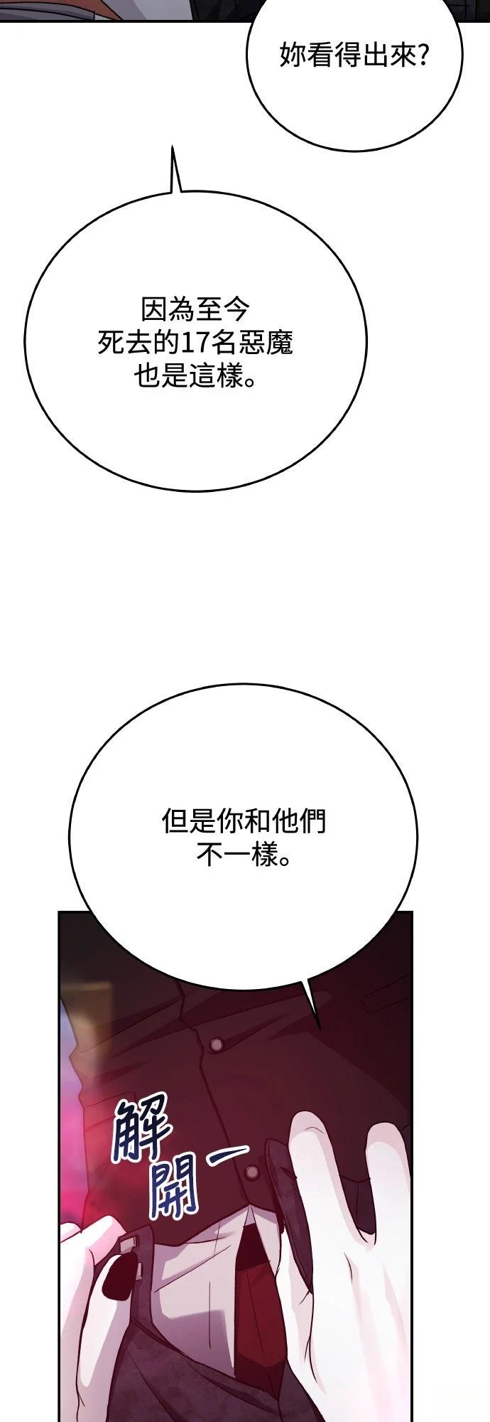 第81话32