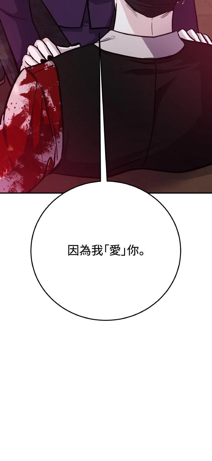 第81话34