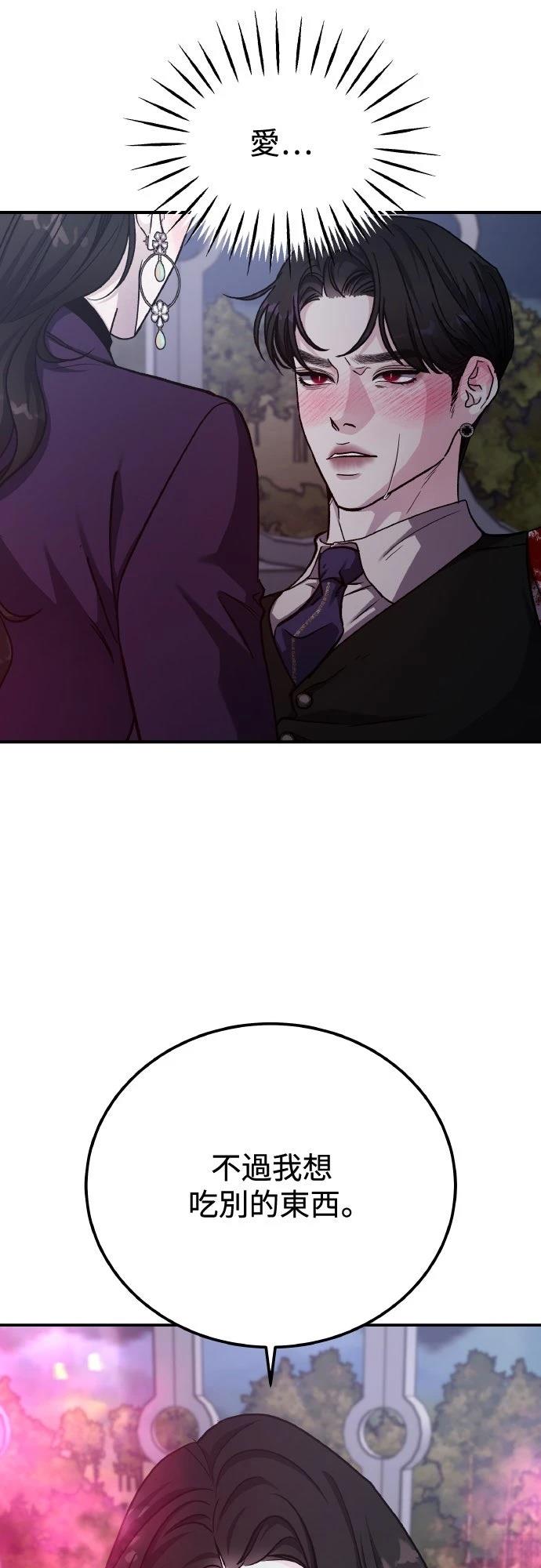 第81话35