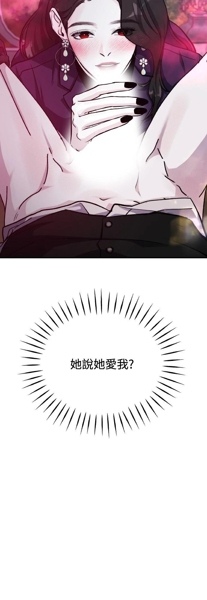 第81话36