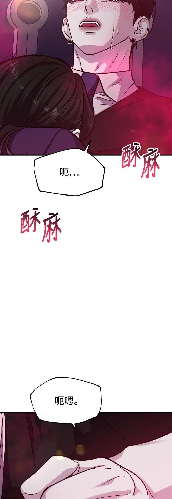 第81话38