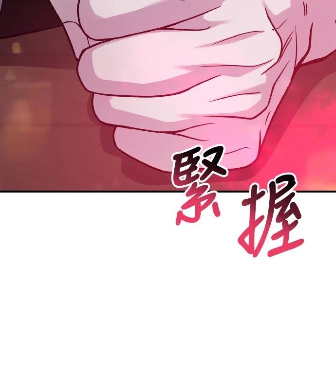 第81话39