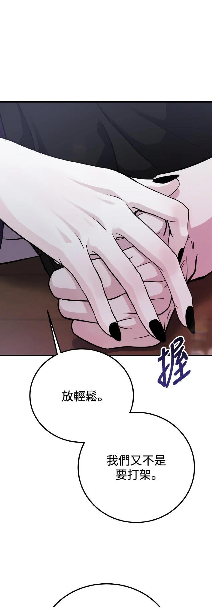 第81话40