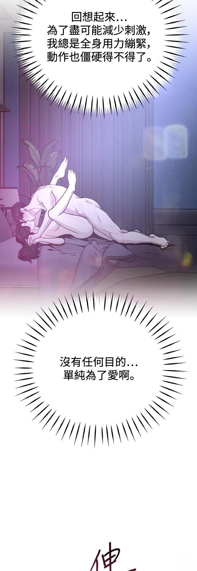 第81话43