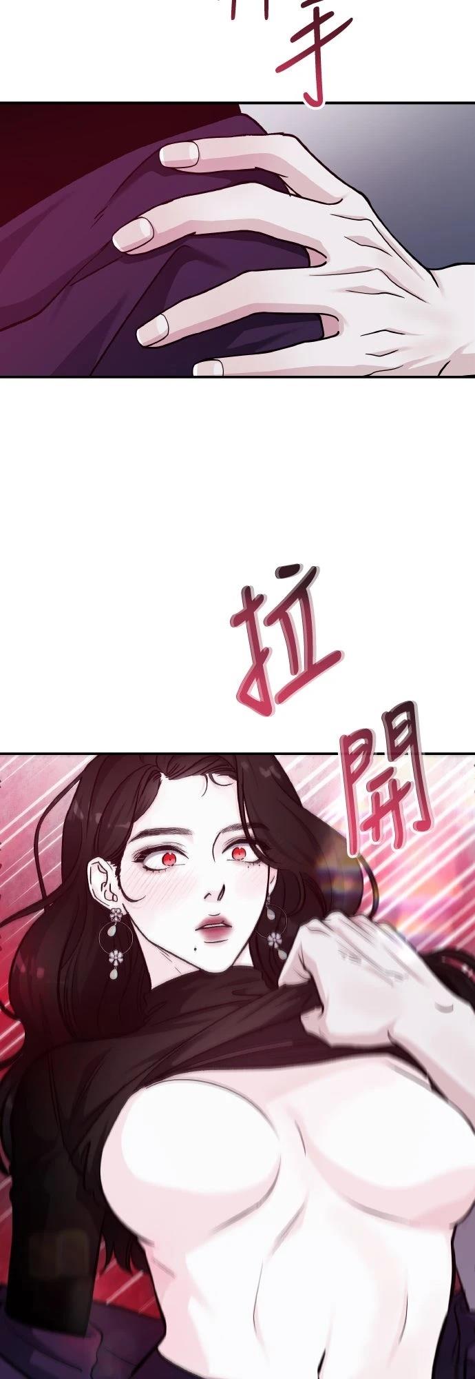第81话44