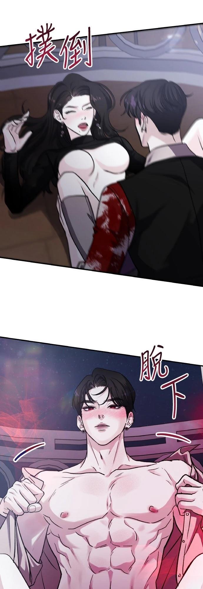 第81话46