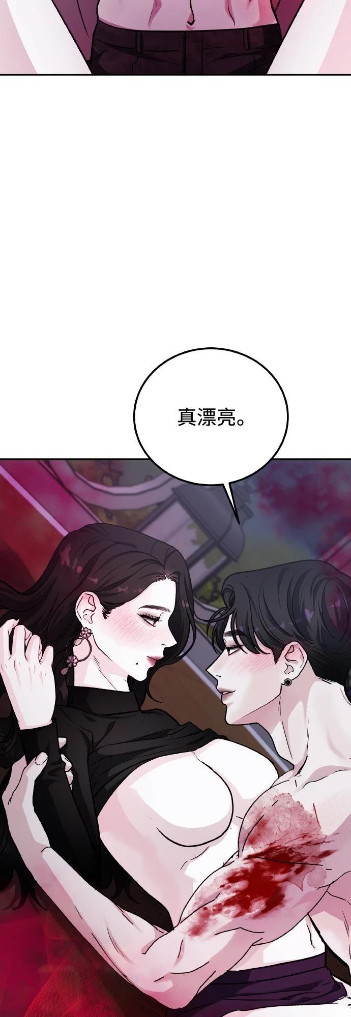 第81话47