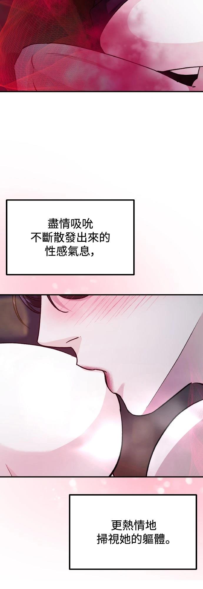 第81话48