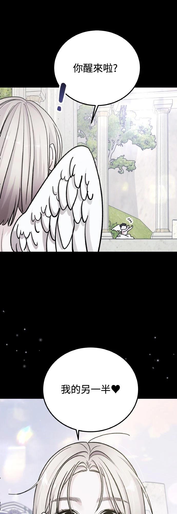 第81话5
