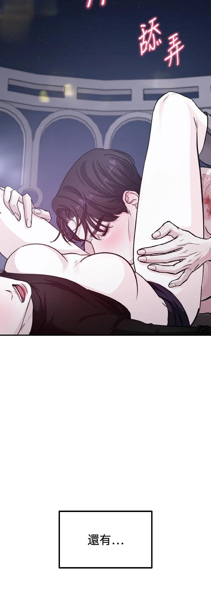 第81话50