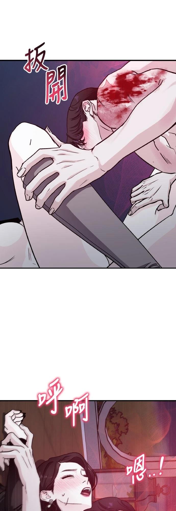第81话51