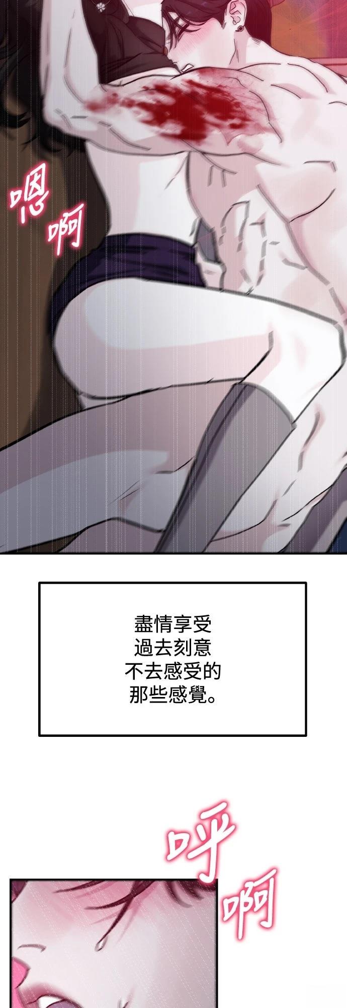 第81话52