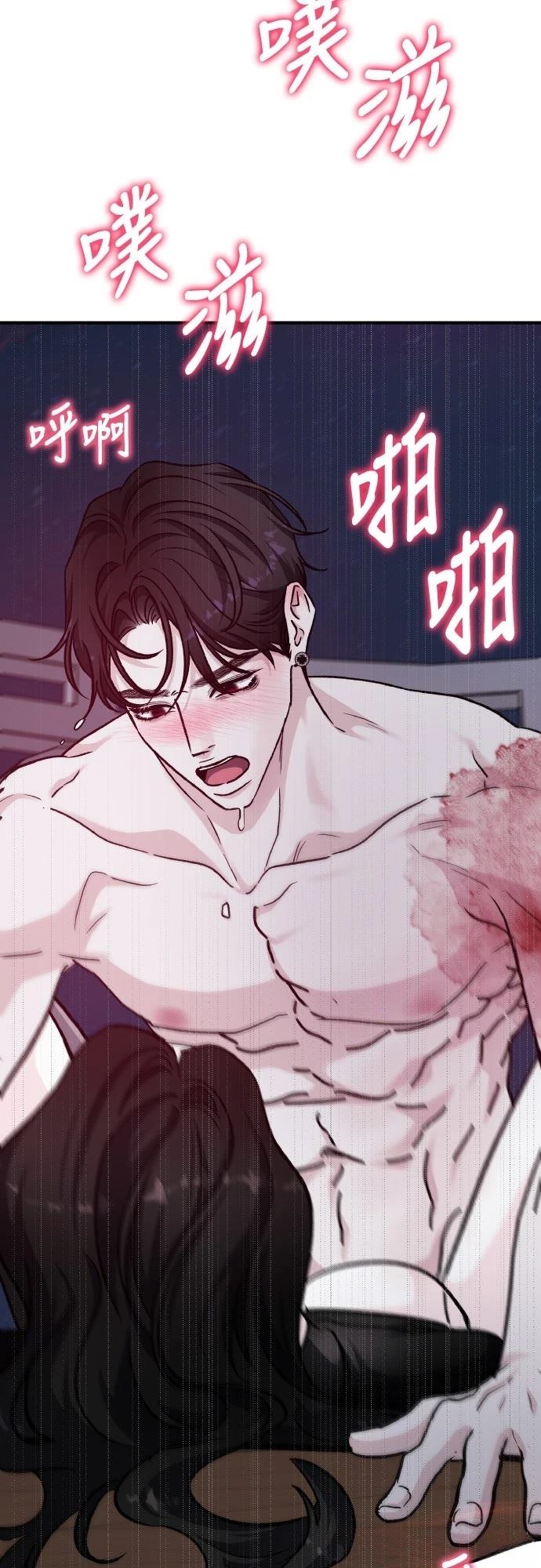 第81话54