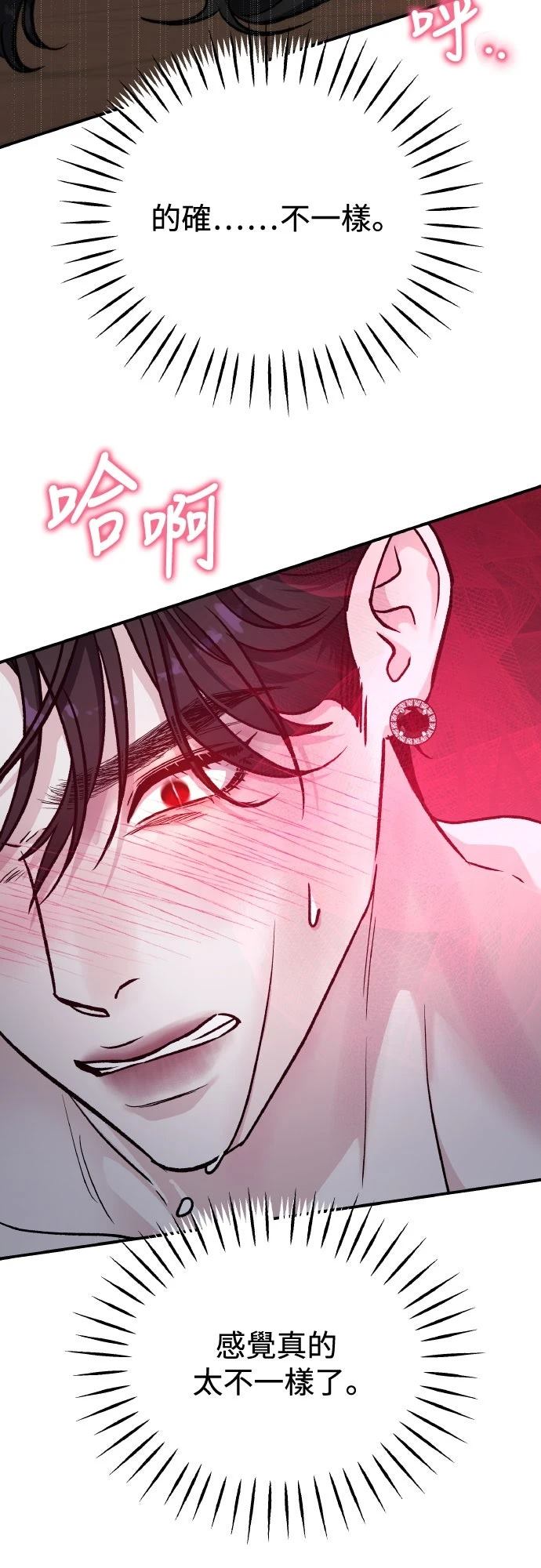 第81话55