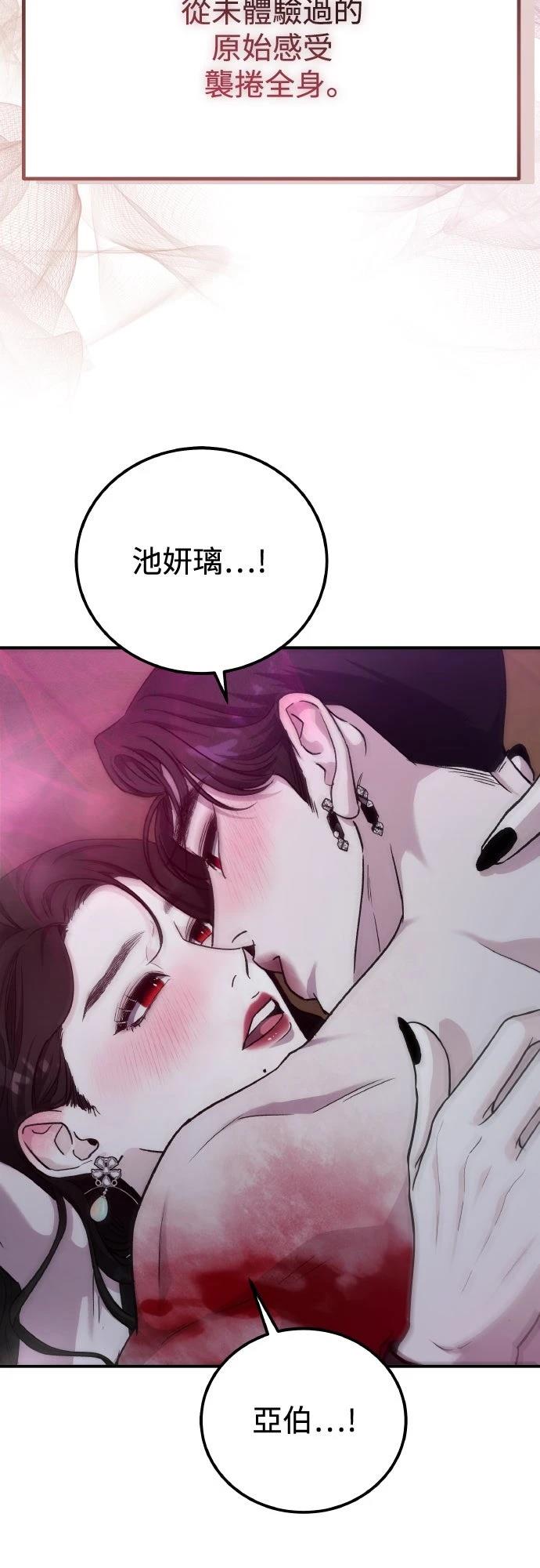 第81话57