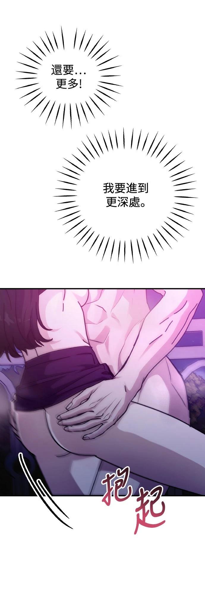 第81话58