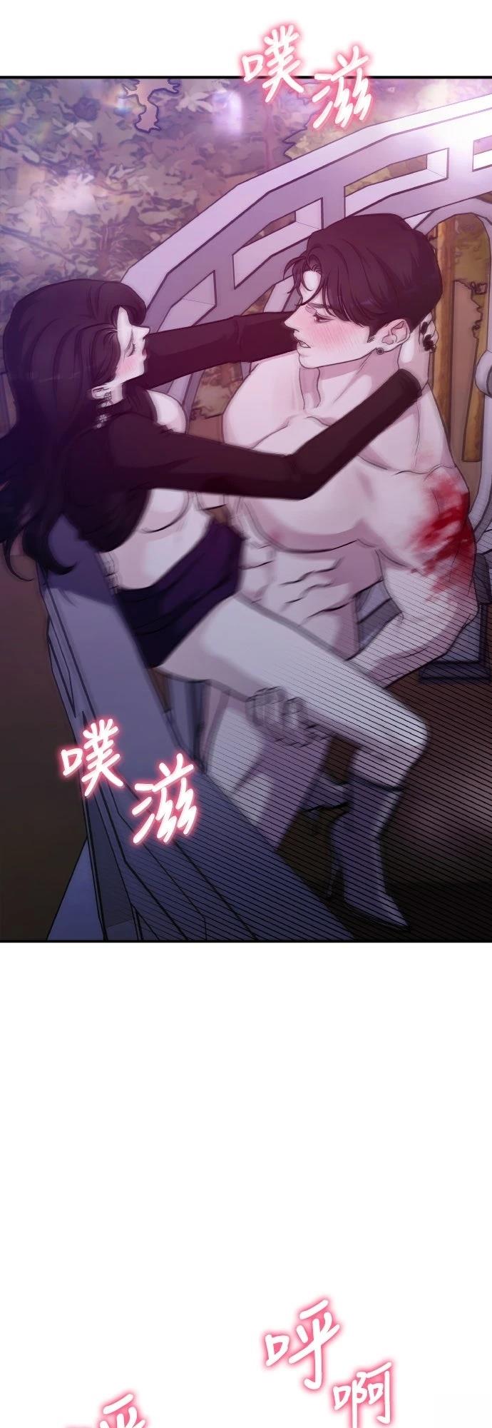 第81话59