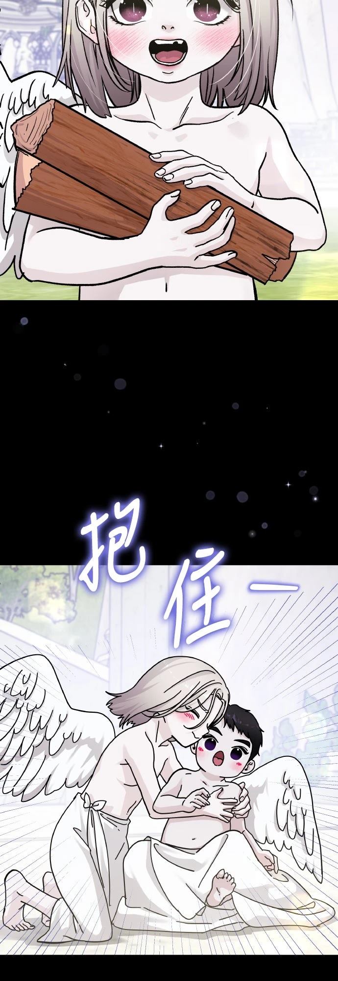第81话6
