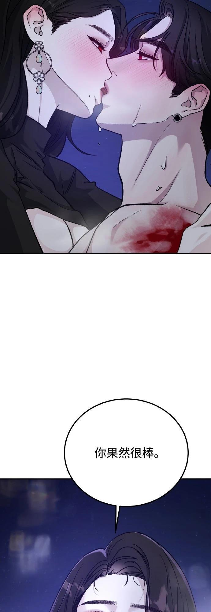 第81话63