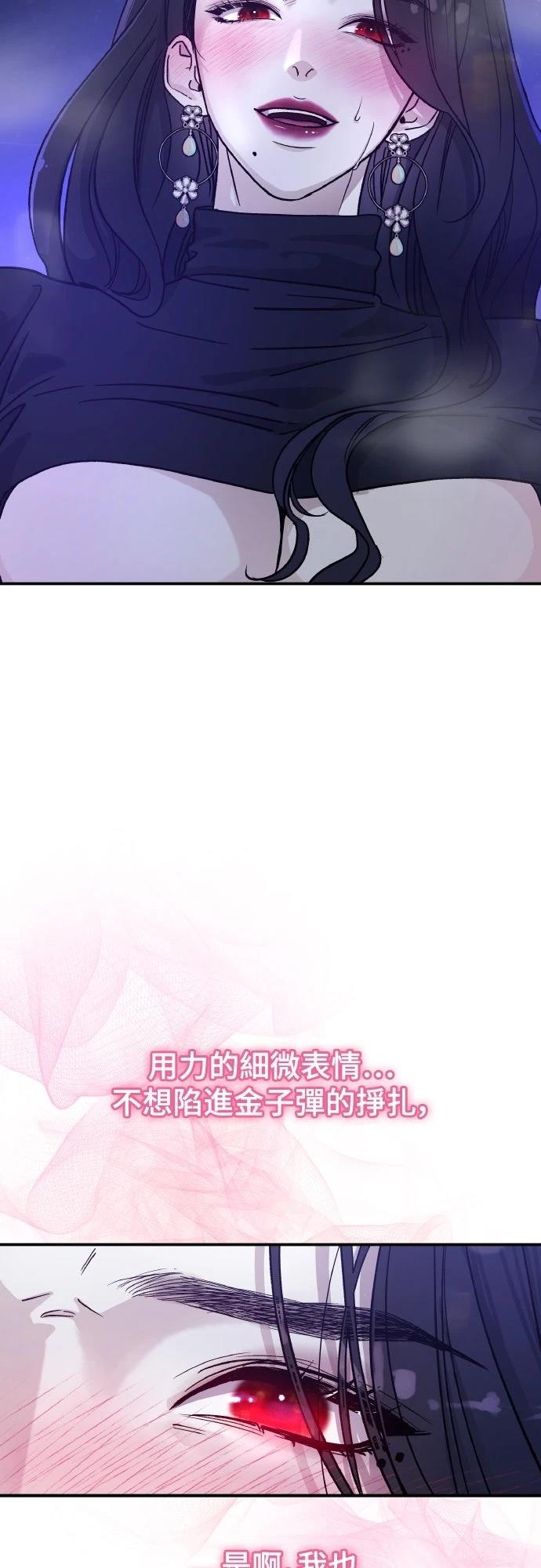 第81话64