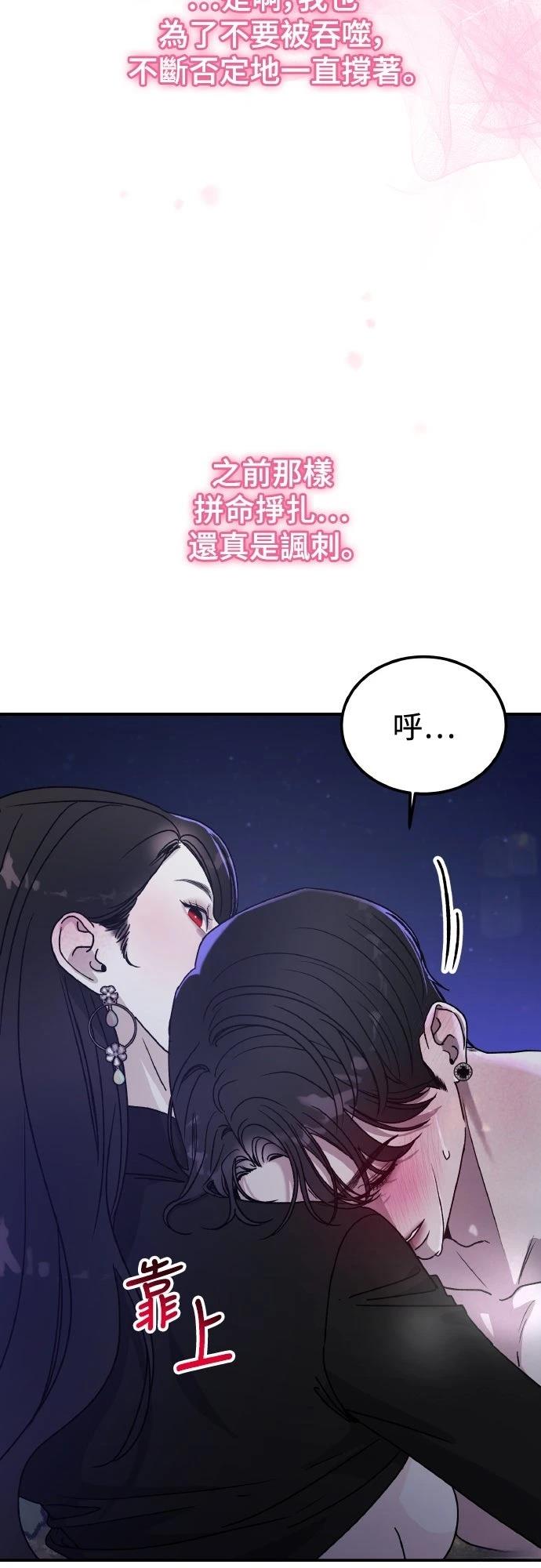 第81话65