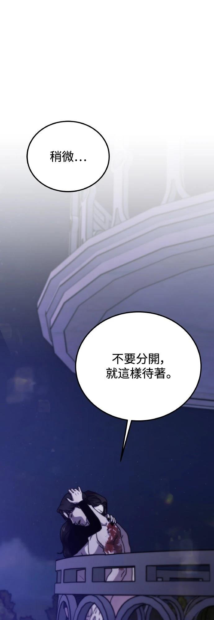 第81话67