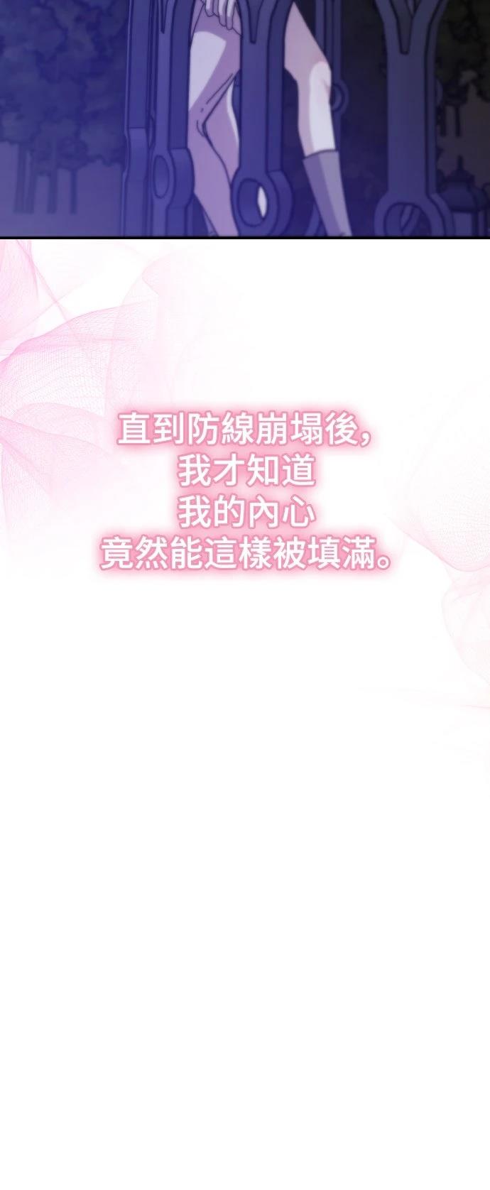 第81话68