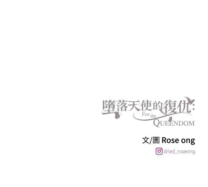第81话69