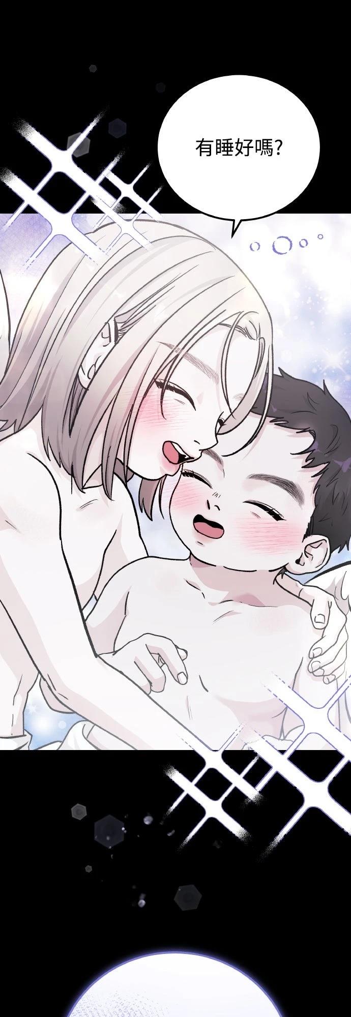 第81话8