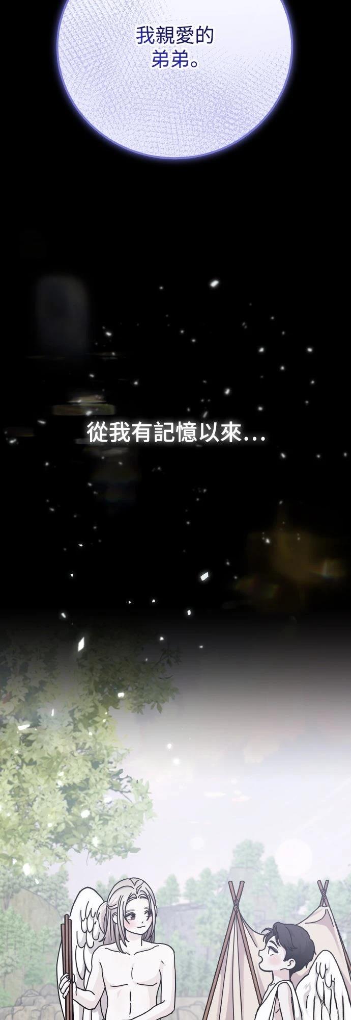 第81话9