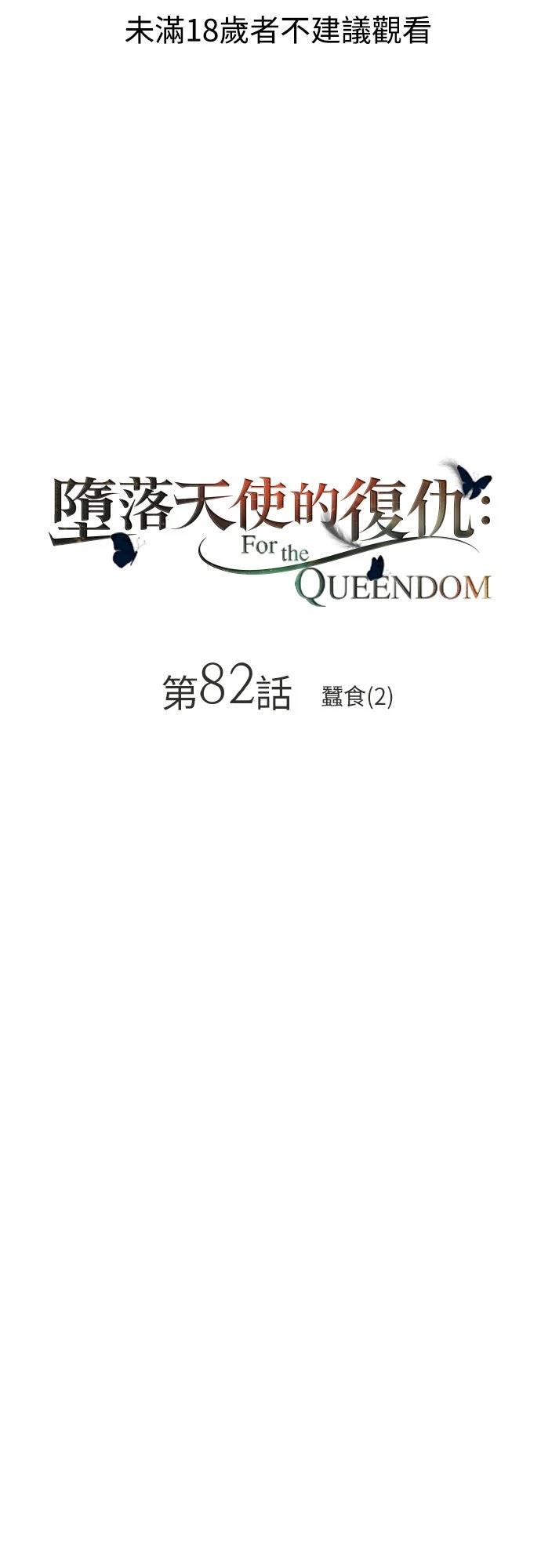 第82话0