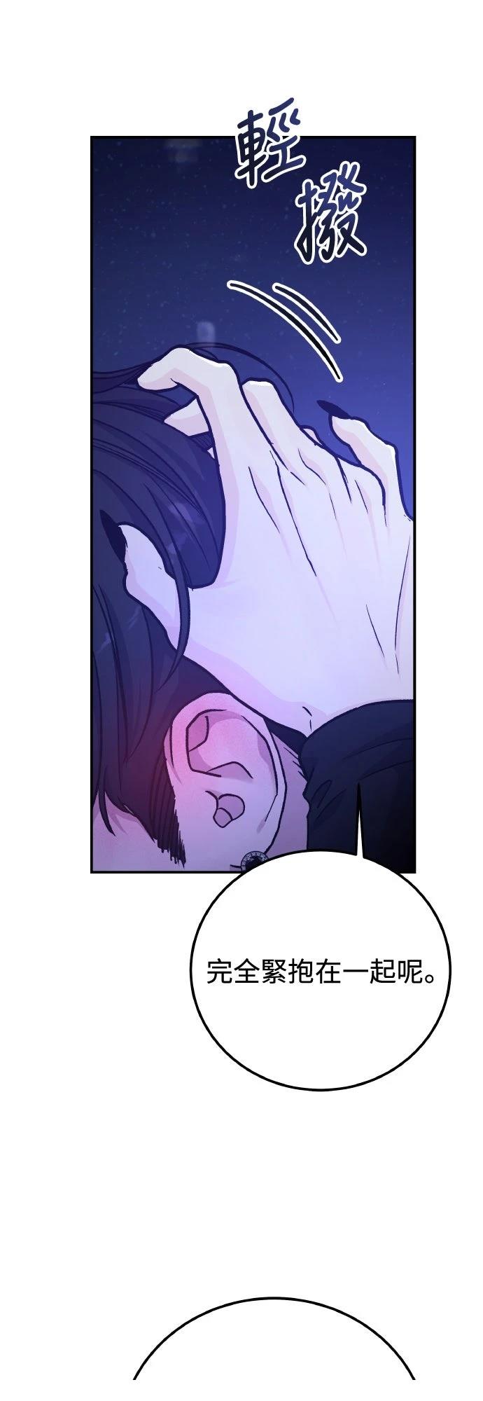 第82话1