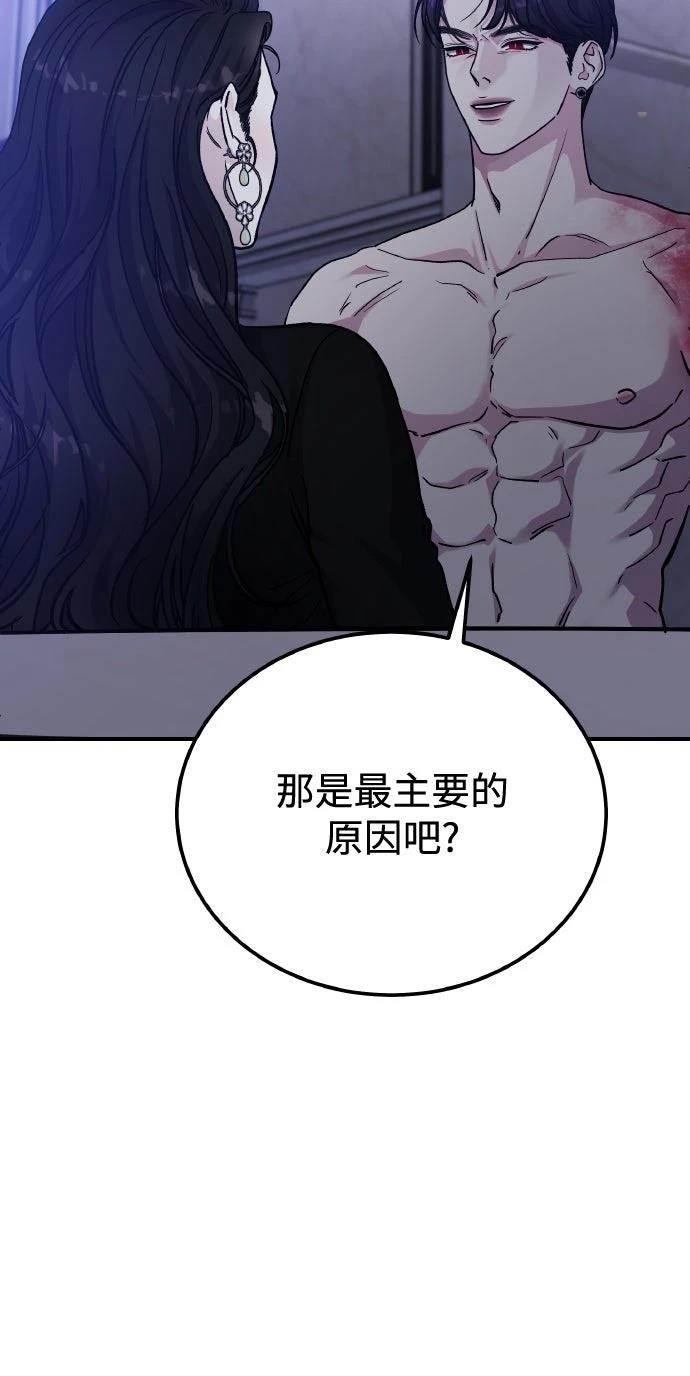 第82话14
