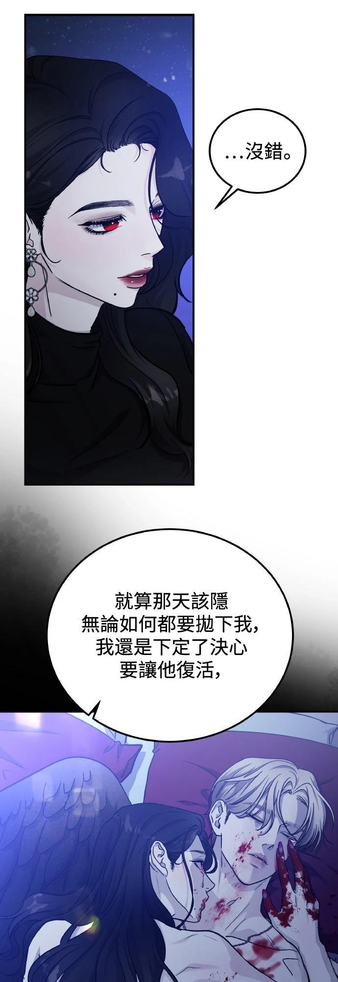 第82话15