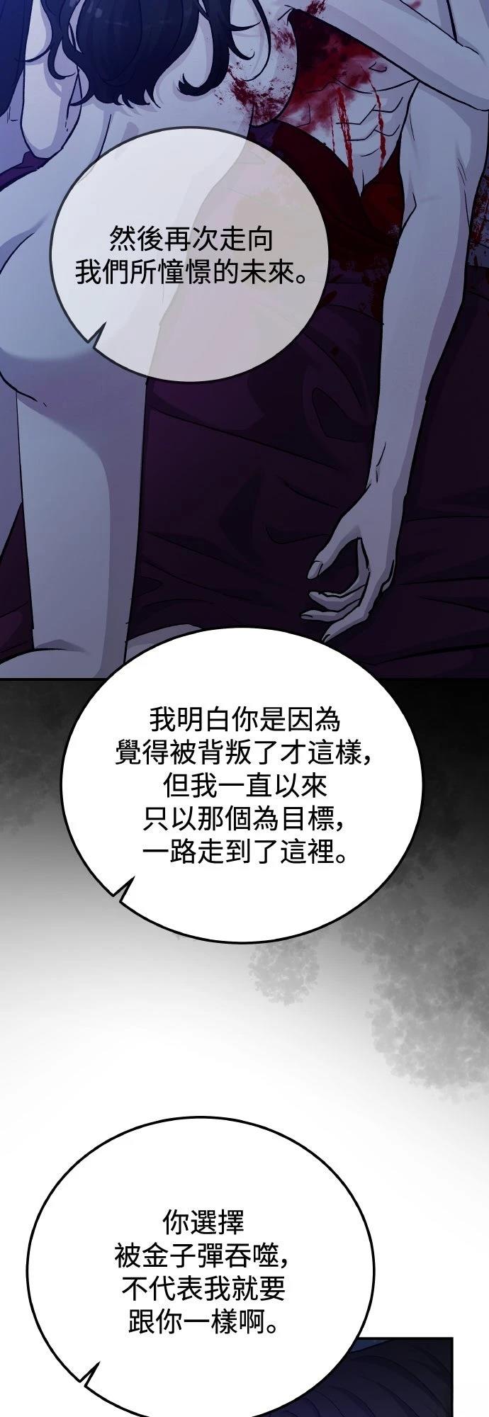 第82话16