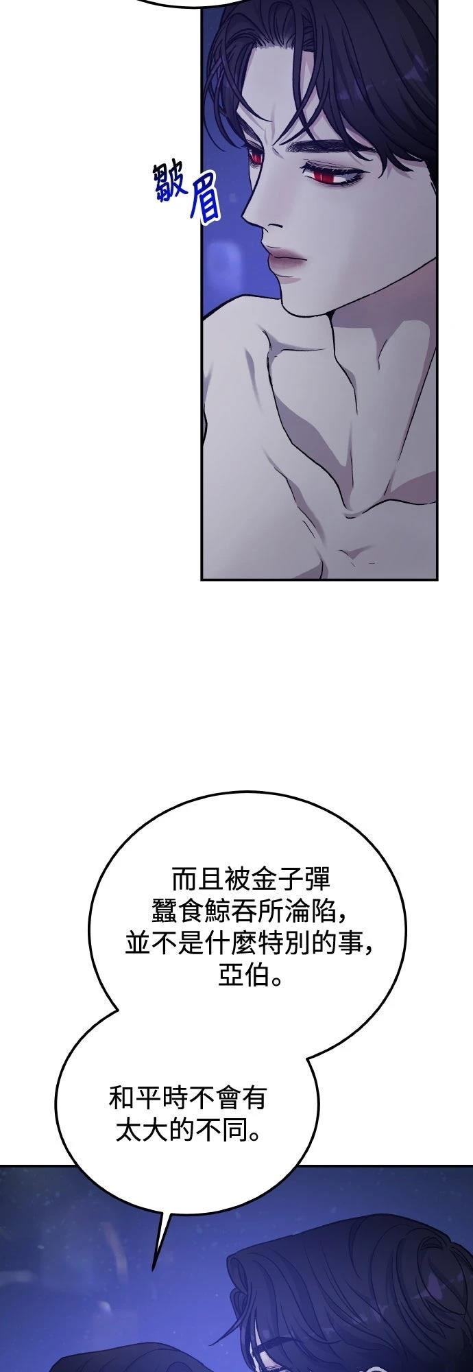 第82话17