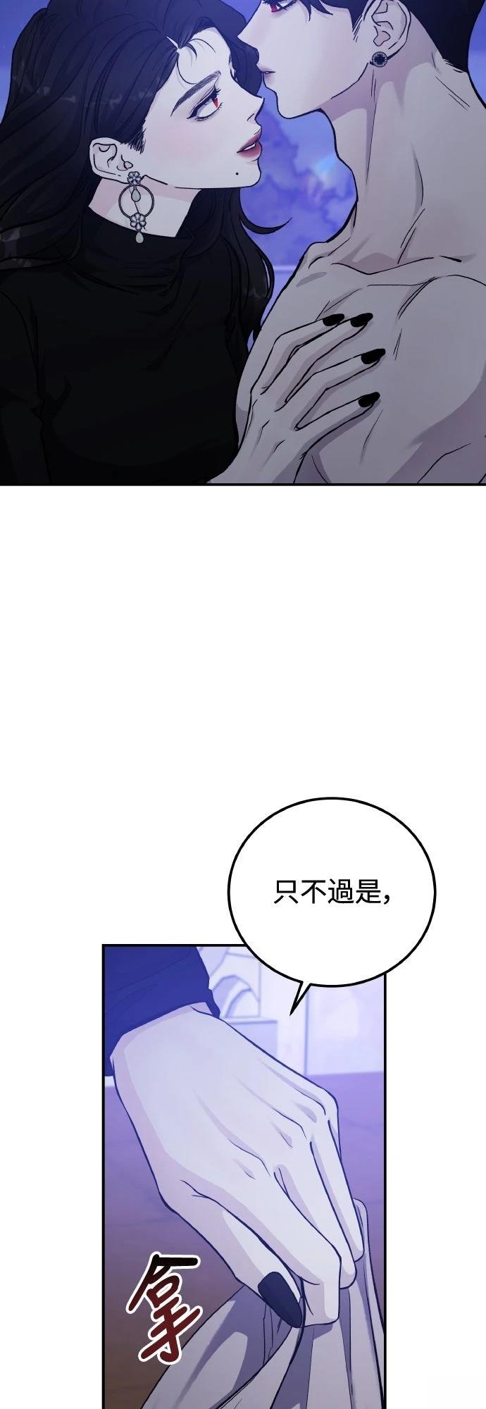 第82话18