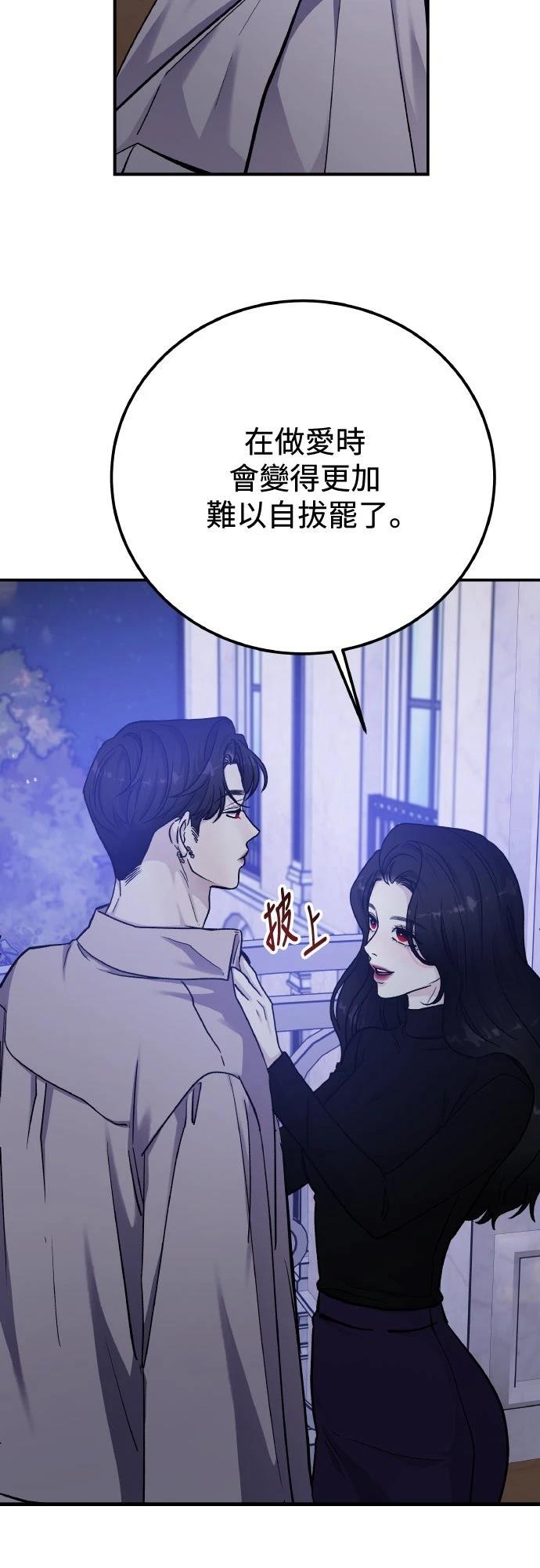 第82话19