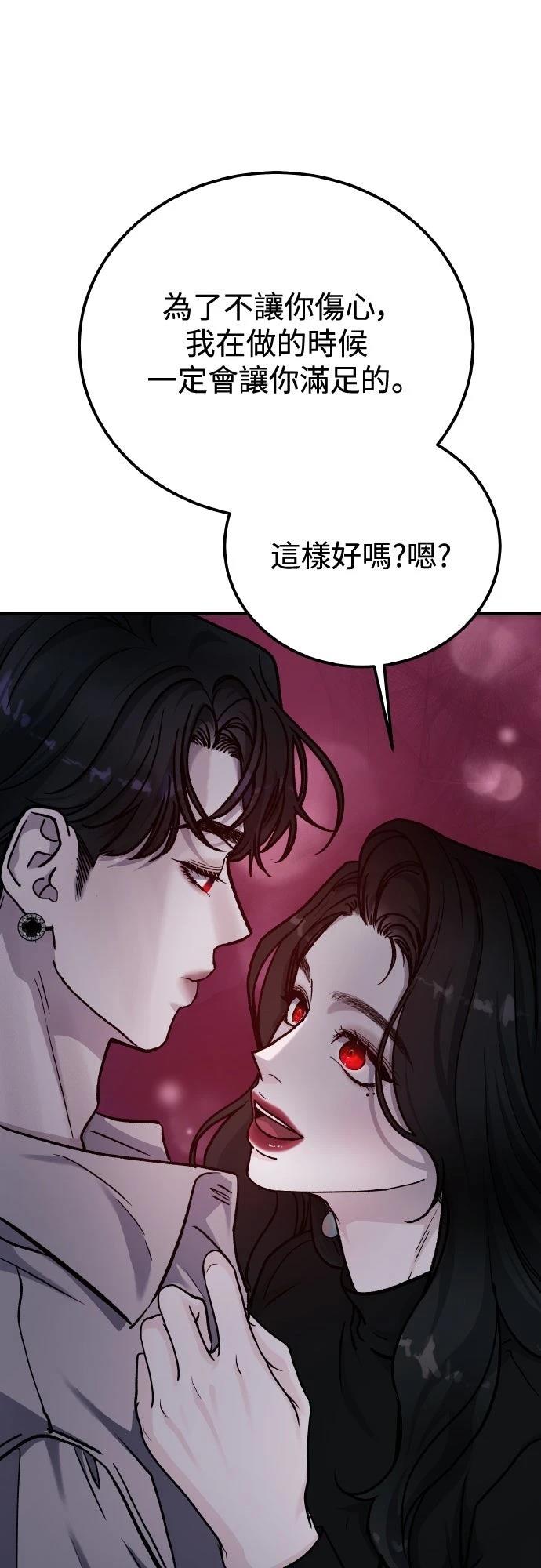 第82话21