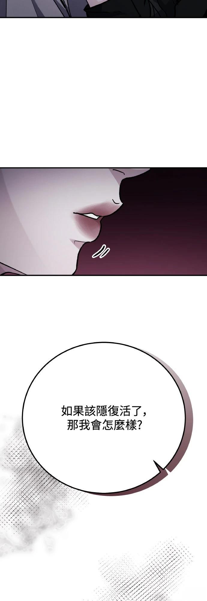 第82话22