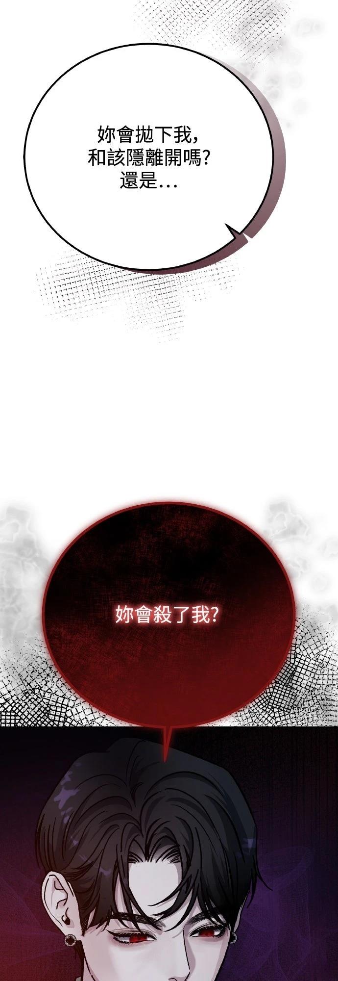 第82话23