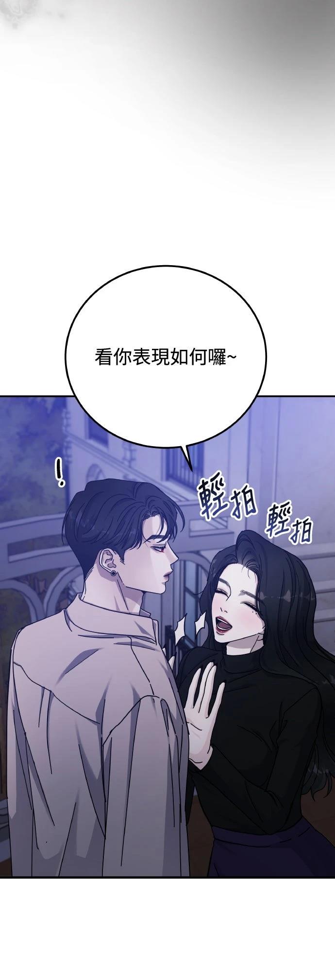 第82话25