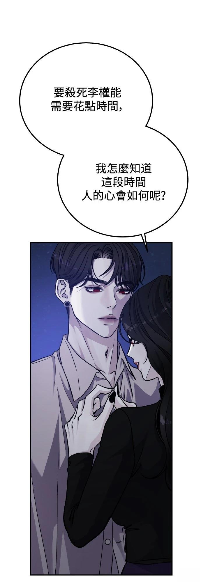 第82话27