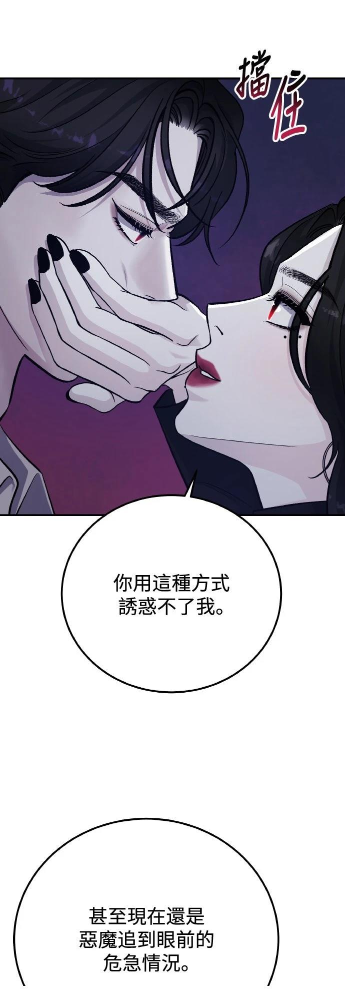 第82话29