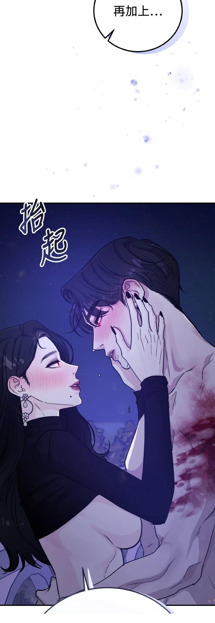 第82话3