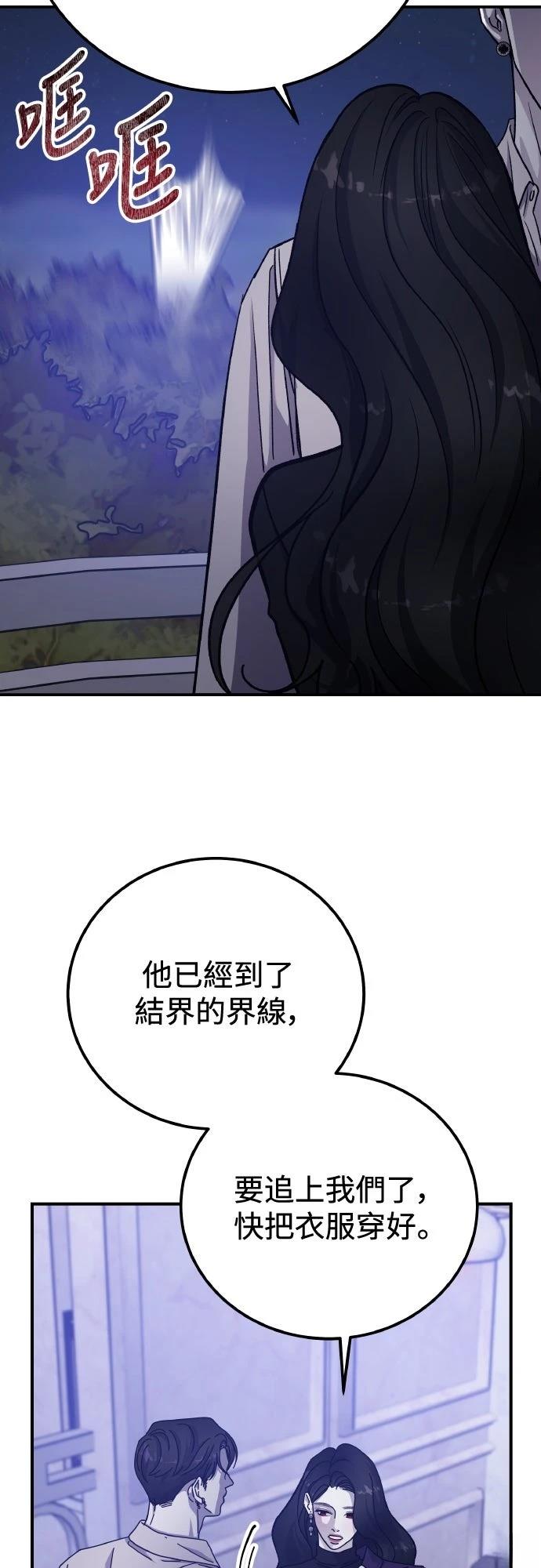 第82话30